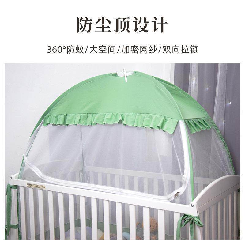 跨产品亚马逊爆防摔婴儿床款蚊帐安免装OJZ弹出境式床幔