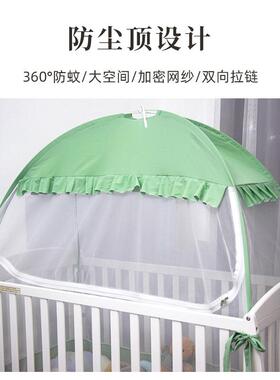 跨产品亚马逊爆防摔婴儿床款蚊帐安免装OJZ弹出境式床幔