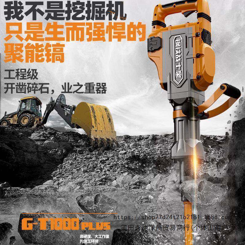 钢铁战士大电镐工业级大功率95镐混凝土单用重型工程钢铁战士电锤,玩具/童车/益智/积木/模型,垂直悬浮玩具,淘宝优惠券,粉丝福利购,淘宝优惠卷