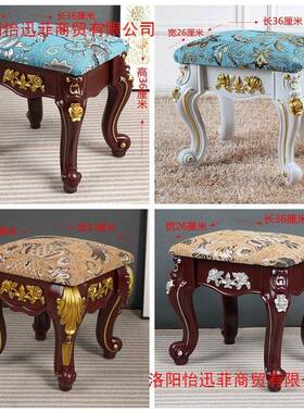 欧3565式沙发小凳子高布艺方形矮凳板凳家用坐凳档凳客厅茶几现美