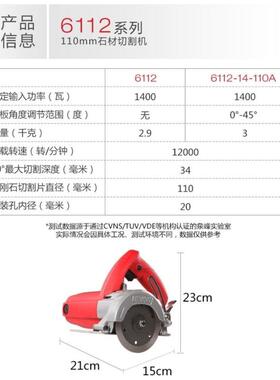 EVON大功率石材瓷割机611切2砖木MJBD材云石机开槽机切割锯电锯