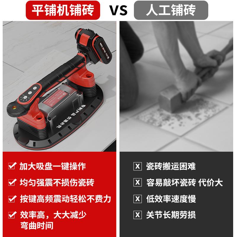德国进口瓷砖铺机平232大功率动贴砖电铺地砖墙砖机震动器小型贴