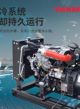 1/1静音5KW2/15/20A/25/油30/40/50KW洋马柴发电机组50KVA0静音YA