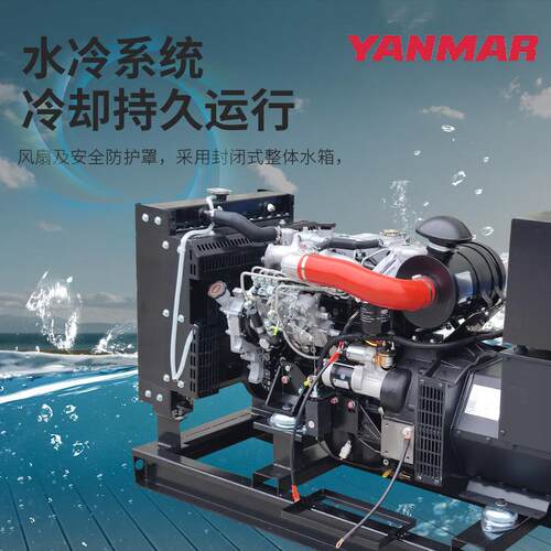 1/1静音5KW2/15/20A/25/油30/40/50KW洋马柴发电机组50KVA0静音YA