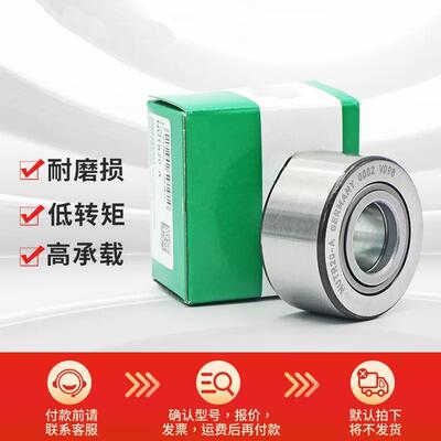 进口NUTR3072-ANRUTAR358NUTR15-A0-ANUT4090-ANUTR45100-滚针轴