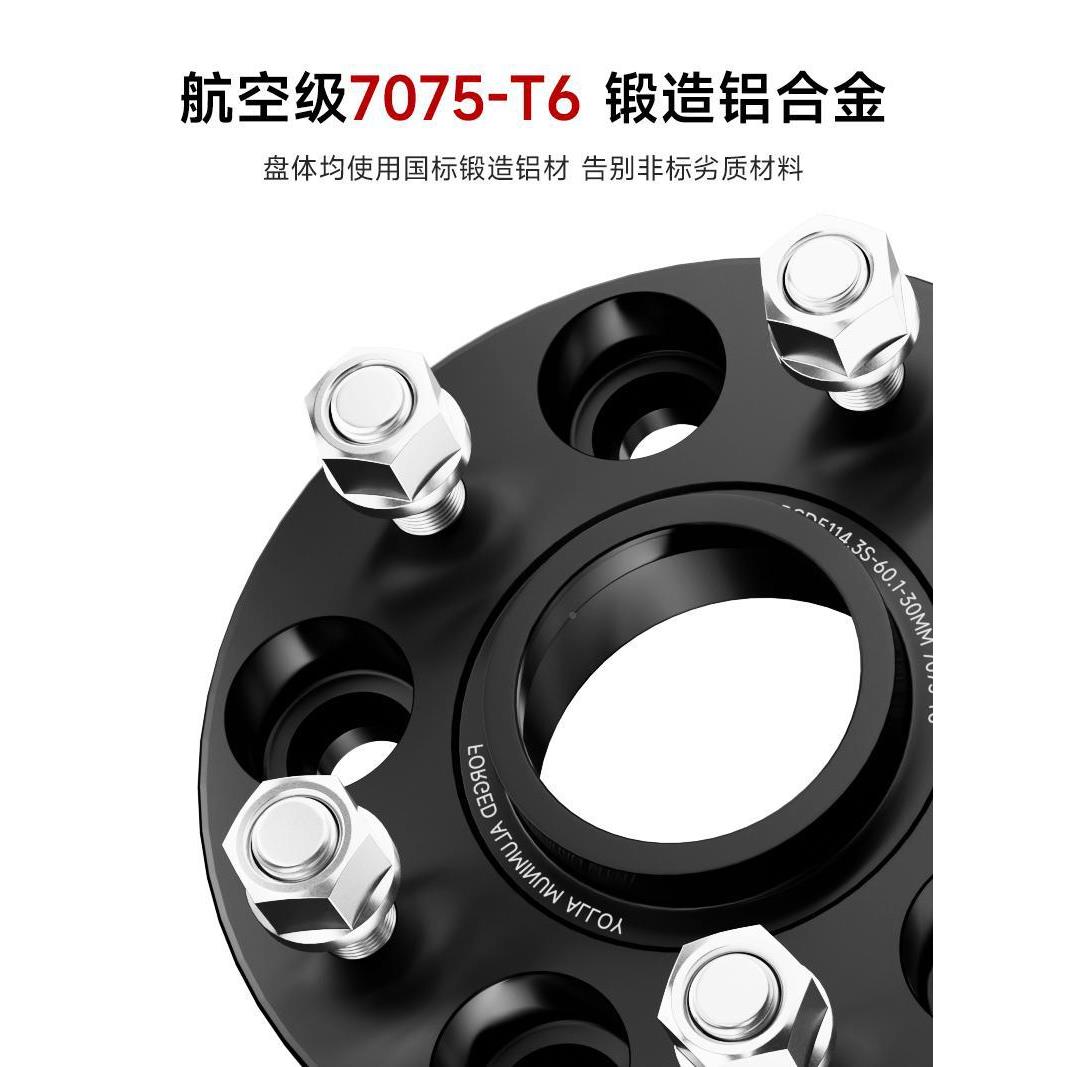转矩锻造法兰55x112x120转5x100转盘5x11ltao40932改装轮毂哨庆