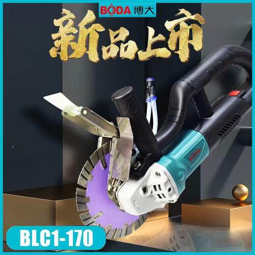 156角17090无刷开槽机切割1大功率无尘无死混泥土水电LOU线工开槽