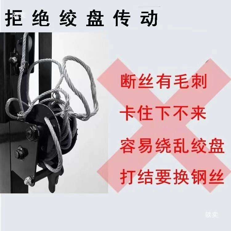石膏板吊顶工装修封板升降支木架便手电摇721动三合一举携升架子