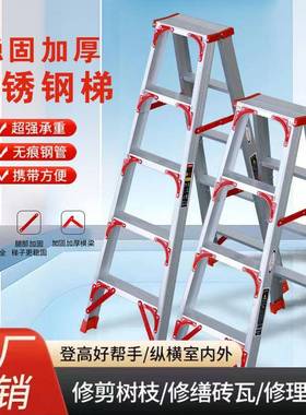 梯子家用折叠梯厚铝合加室内字ZIF人梯移动楼梯伸缩步金梯多功能