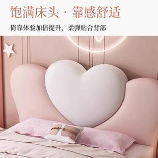 粉色主爱心卧包大床无品牌/公主风儿童床储物软床公主床主女孩床