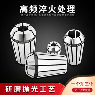 高精RPZE11弹性不锈钢E筒夹雕刻数控铣床弹簧夹头UP级ER16ER机2锁