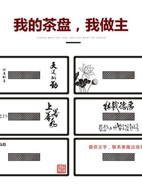 201新排DJS款新中式2石茶盘水乌金茶石盘干湿分离窗台茶盘现货