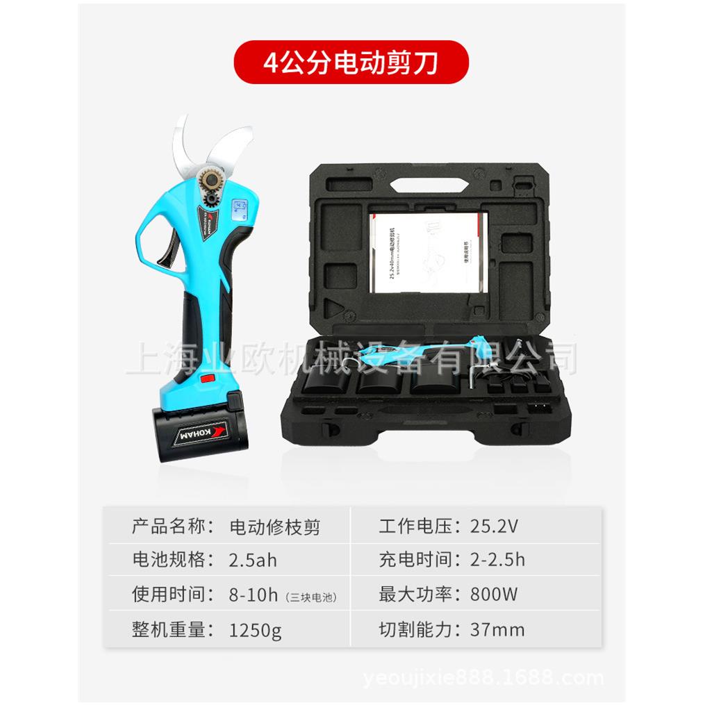 缩嘉航便携式可伸缩高空剪电动伸高剪无品牌/充枝电粗枝无线园林修枝剪