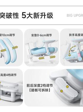 美思儿童学习升降学生家用AL101261写字矫小正坐姿椅调嘉节靠背座