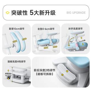 美思儿童学习升降学生家用AL101261写字矫小正坐姿椅调嘉节靠背座