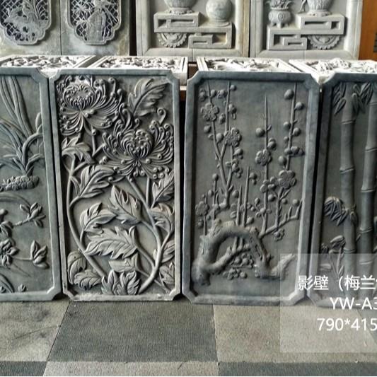 仿古古砖雕壁镂空影OBR梅竹菊窗花砖雕建砖雕兰仿古浮雕画