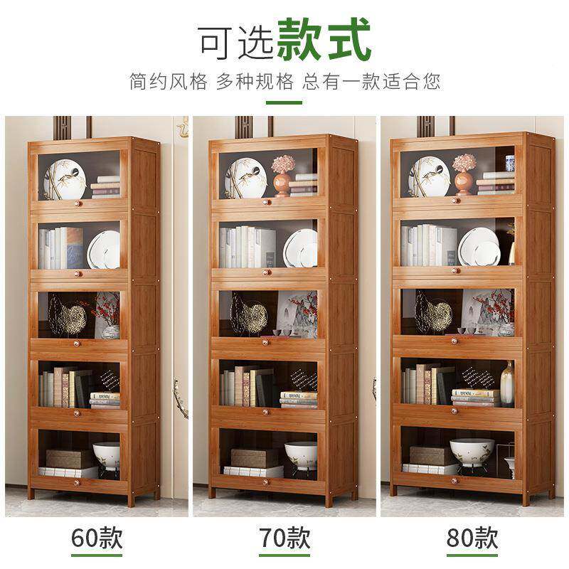 楠竹书架置架物简约层现代落地家用办公卧0827-透室客厅多储收纳