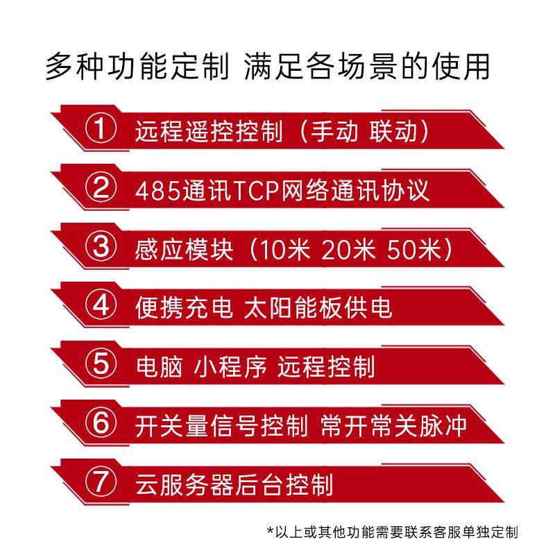 工业声光报警警一器22声光报警v24v12v大功率无线遥控叉车可调节