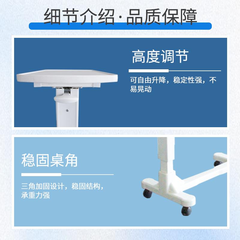 病房移动餐桌懒桌理电脑桌无品牌/落地升降床边桌子老人护可伸桌