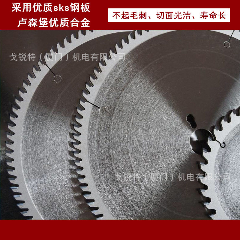 铝合金型材切割锯片500*4.4*T