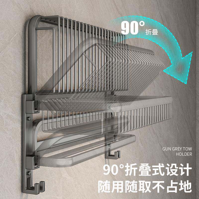 巾卫生打间免孔架浴室置物架网篮收纳毛洗手间MMZ太空铝浴巾架子