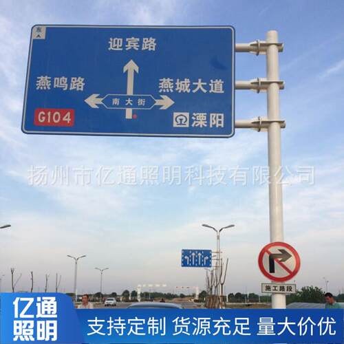 厂家直批热锌路安全指牌标志引杆F型八道角杆交通P标识牌镀杆