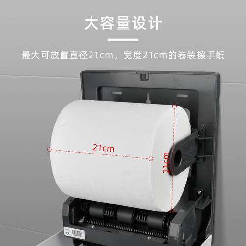挂壁式公共卫SBF-169P间智能擦手抽纸盒免打感应纸巾盒商场生自动