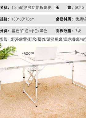 折叠外桌子户旅行餐地摊LTB地桌推折椅叠桌便捷式手提野外简易式