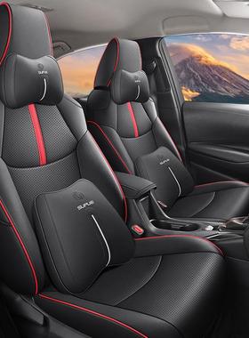 2021415款双擎1.LEVT精英版卡罗拉专车卡通-皮革C全包8围座套