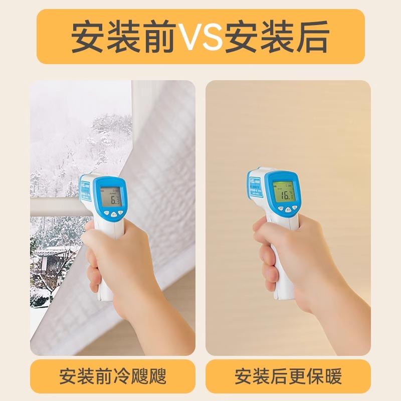 双冬防风保光暖窗帘魔BZD术贴窗户挡风遮隔音层东北防寒季膜封窗