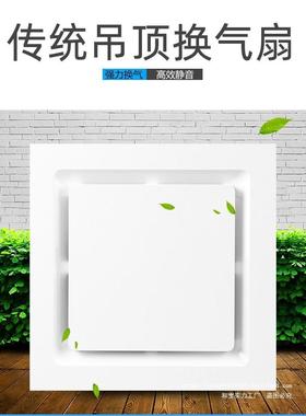 石膏板换气扇VC塑料板吊顶排气风蜂无品牌/窝大P板开孔3排0x0300