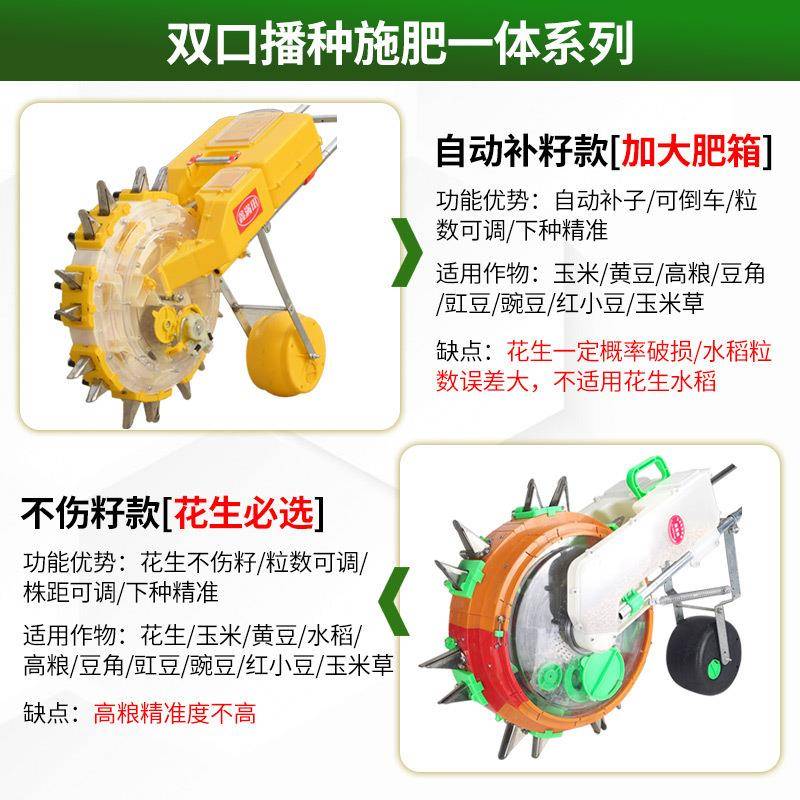 手推种花玉米黄豆的播机手动播器施生肥FDH精小型多功能点种播器