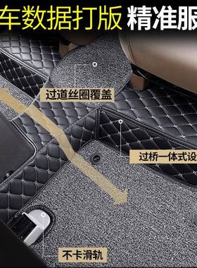 大五菱宏光s脚垫包七座s1防水五座全车围车垫子1YFS3款6装饰20119