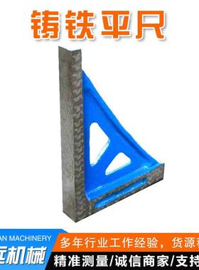 平面定位平尺三维台平工装定NLJ平三维柔性自由位组合尺焊接夹具