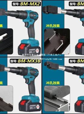 电铝金门窗锂排水孔打孔器断铝型材桥冲孔器铝角码电合动91414水