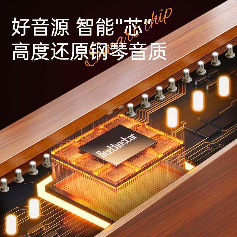 重锤键钢琴成专人电儿电童初学者入门QsjxDBc4家用子琴业十级考