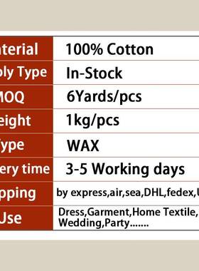 非洲染蜡布棉布荷兰africanDutchwaxfabri蜡c荷兰蜡HTQ染布