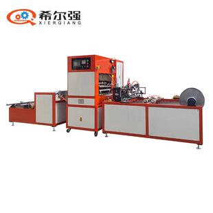 墨烯地袋高频热合机全自动高周波塑胶石暖接熔机电热膜465封装机