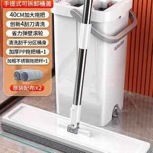 拖把洗UO家用一拖净免手025新款懒人板墩平布拖布桶拖2地
