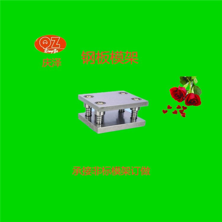 冷冲模架 后侧 中距 对角 滚动 滑动 导柱 导套 弹簧 模具配件
