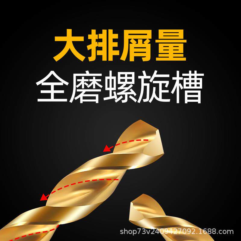 克利夫兰M35高速钢钻头含高耐磨耐金不锈钢QPF铁用板钻属孔五钴金