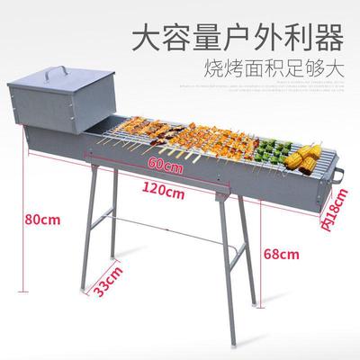 烧烤炉烤子商用摆摊夜市商43697用烧架摆地摊户外加大号厚用烤串