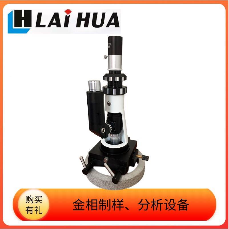 倒置相显镜4XC4XB三目双目自动评金级计微/算IKH机型金相组织分析