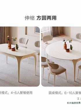 奶油风纯白色系岩变板餐桌41557方两用伸缩圆可折叠202年5网红时