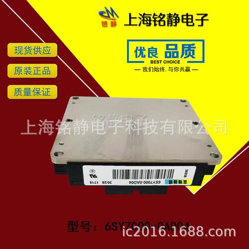 德国西M0子可控硅/晶7闸管6S7Y700-0AC7/6SY000-0ADBYU04