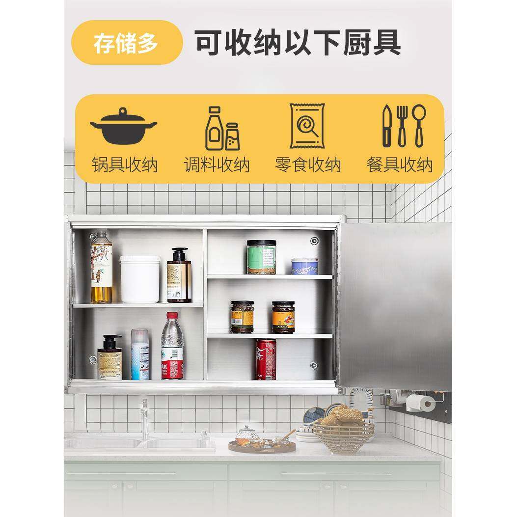?3无品牌/04不锈钢厨房吊墙壁柜柜家推拉柜门储物柜收纳橱置物柜