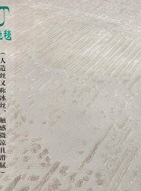 意式代轻奢短毛西地毯家用客厅卧室新极简MOT兰羊毛现手工圈绒土