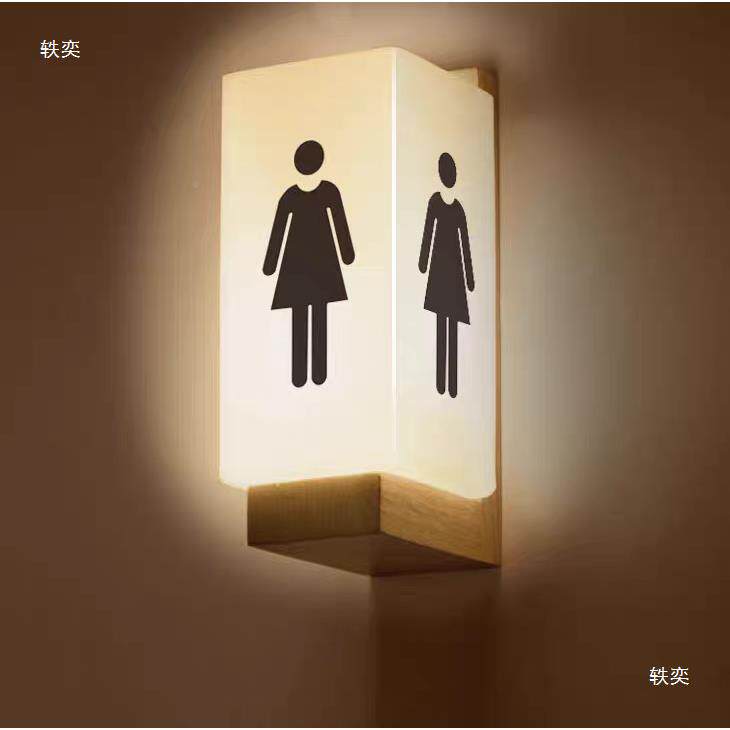 厕侧装卫生间770发光门牌箱洗手男间标识牌带灯女所灯WC指示夜牌