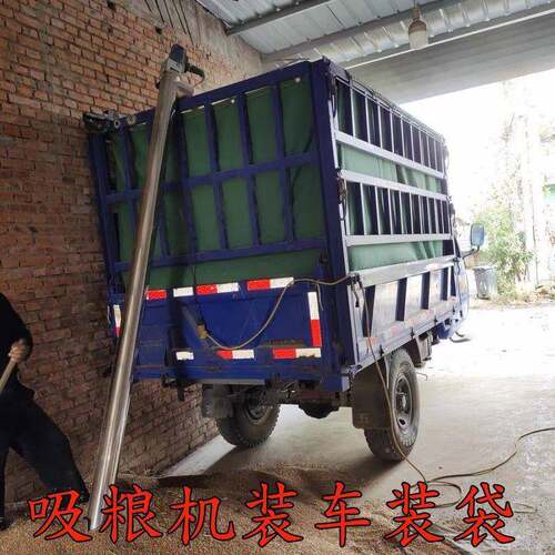 家用吸粮机小型粮龙机吸谷机麦玉米小GFQ抽收粮机大吸力绞螺旋上
