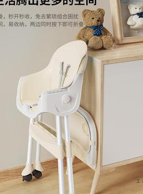 宝宝餐椅婴家儿吃饭多功能升F5M7587S可坐可躺降便携式儿童餐桌椅
